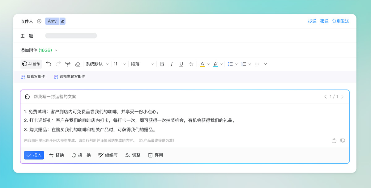 AI加持