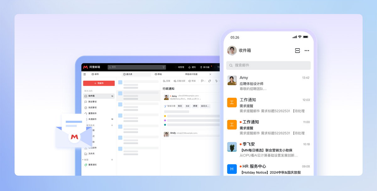 多端支持