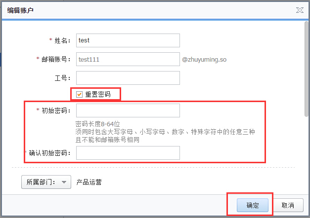 重要提示：电子邮件是您帐户的生命线！ 可以找回帐号pi帐号密码！