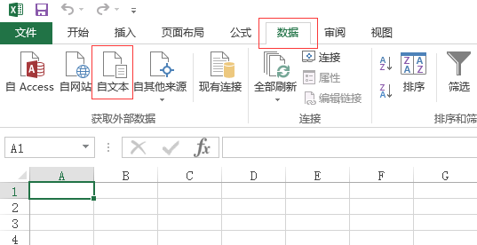 如何将导出的txt格式通讯录改为csv格式