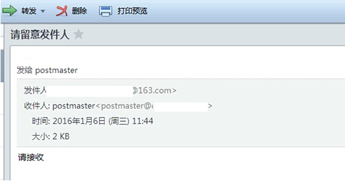 发件人邮箱显示 发件人邮箱显示