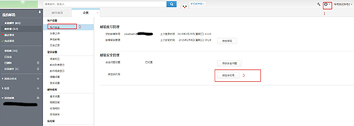 绑定手机号设置 绑定手机号设置