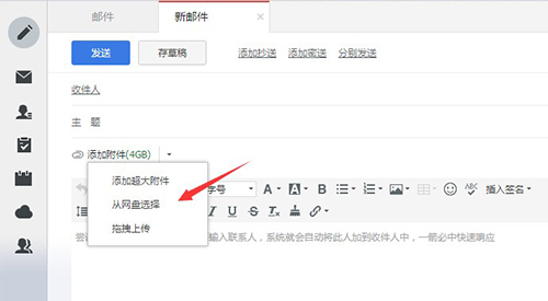 上传超大文件的两种方式 上传超大文件的两种方式