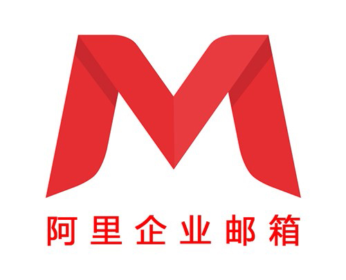 阿里企业邮箱素材图 阿里企业邮箱素材图