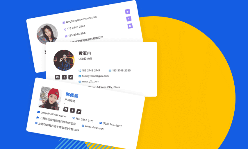 漂亮的邮箱签名.png 漂亮的邮箱签名.png