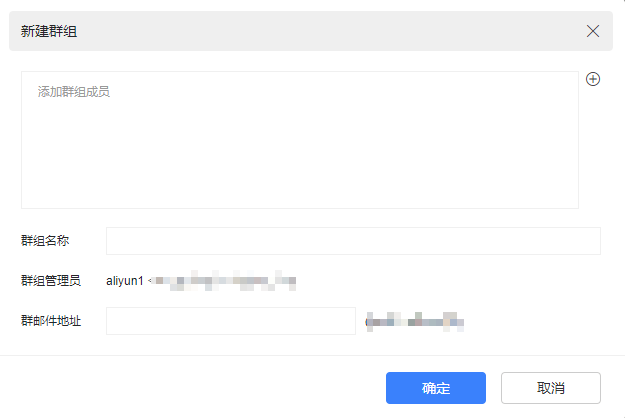 创建群组2.png
