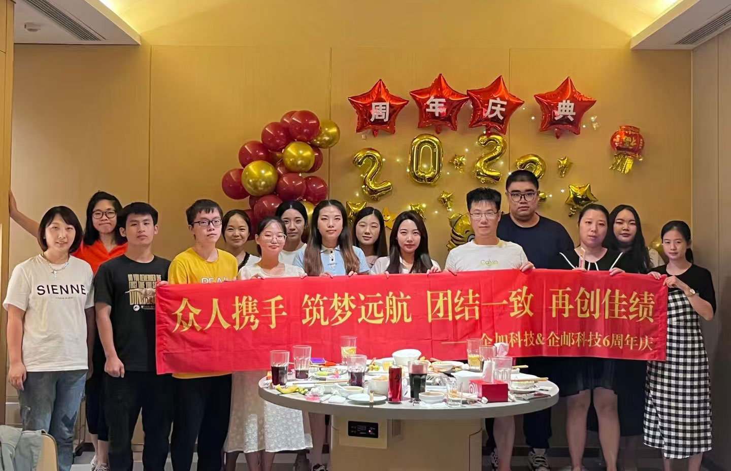 0企加合影.jpg