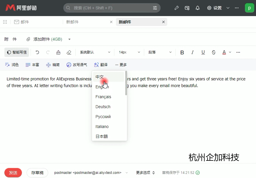 AI智能翻译.png