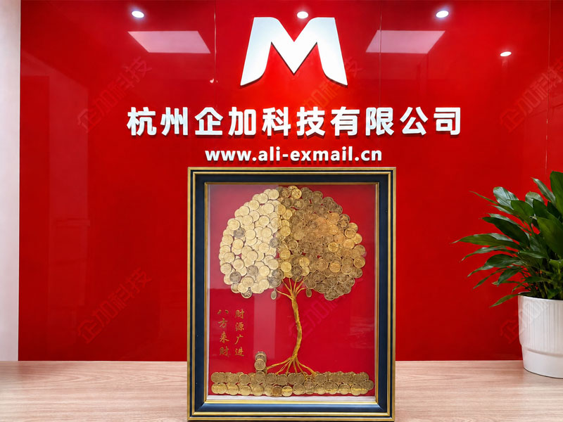 杭州企加科技红色背景
