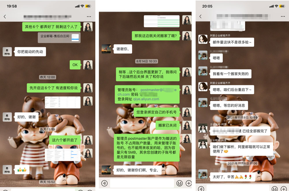 企加科技客户反馈1.jpg