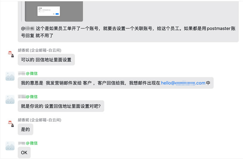 杭州某进出口贸易公司购买阿里sendify完成配置.jpg